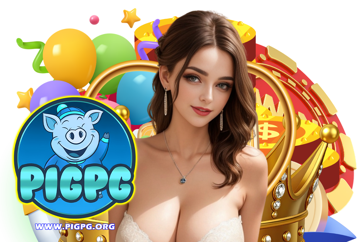 pigpg แจกเครดิตฟรี